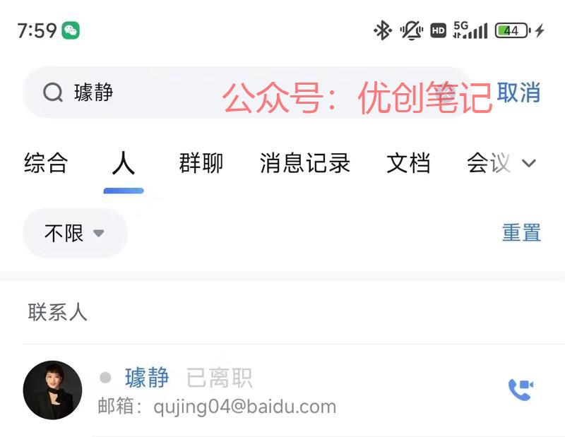 做流量，是需要正能量的…#情报-搞钱线报📢论坛-网创交流-优创圈